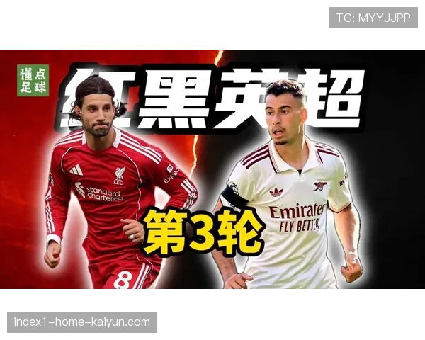 切尔西内忧外患濒临崩盘 魔鬼赛程恐成最后一击